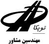 مهندسین مشاور تردد و پیمایش کارا